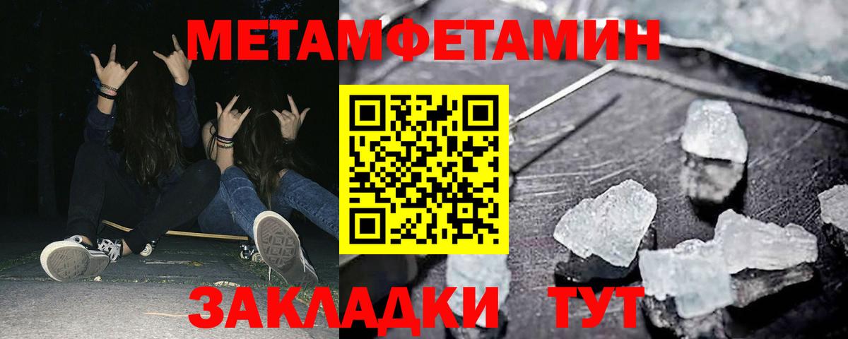 АМФЕТАМИН  Вход с VPN  Камышин  АМФЕТАМИН Розовый  АМФ 