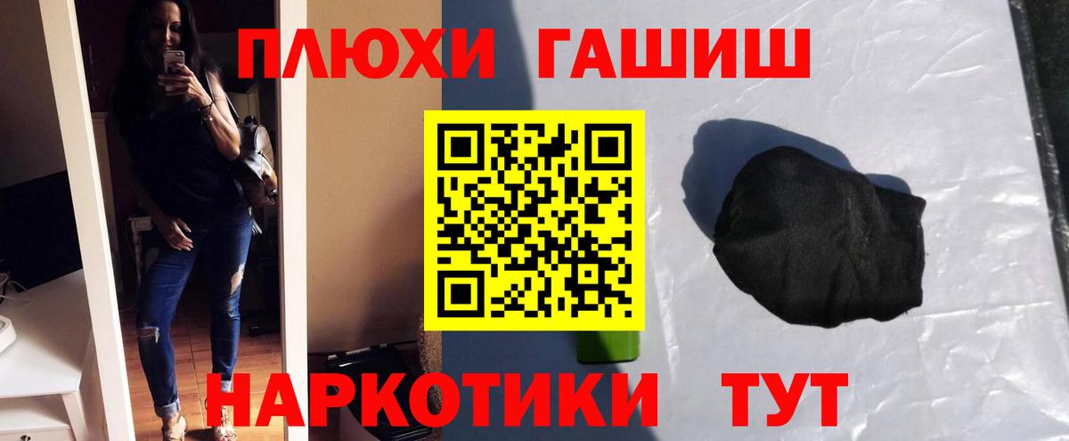 ГАШИШ 40% ТГК  ГАШ Ice-O-Lator  ГАШ  Камышин  Вход с VPN 