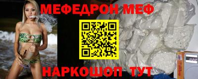 винт Краснознаменск