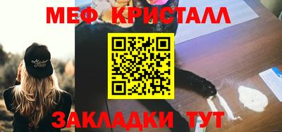 Альфа ПВП Краснокаменск