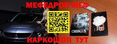 винт Краснознаменск