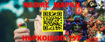 винт Краснознаменск