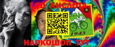 Альфа ПВП Краснокаменск