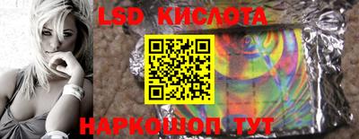 винт Краснознаменск