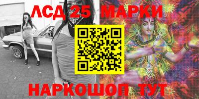 винт Краснознаменск