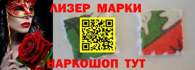 винт Краснознаменск