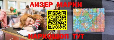 Альфа ПВП Краснокаменск