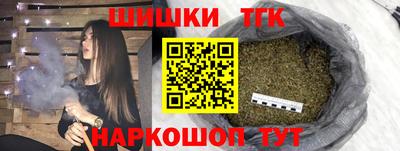 винт Краснознаменск