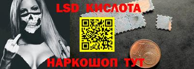 винт Краснознаменск