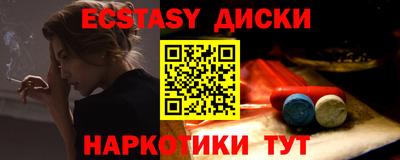 винт Краснознаменск