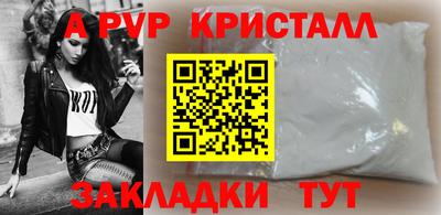 трава Краснодар