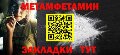 Альфа ПВП Краснокаменск