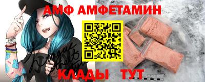 винт Краснознаменск