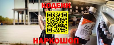 винт Краснознаменск
