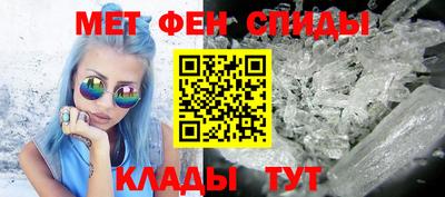 Альфа ПВП Краснокаменск