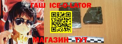 винт Краснознаменск