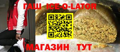 Альфа ПВП Краснокаменск