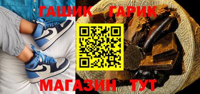 Альфа ПВП Краснокаменск