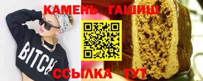 Альфа ПВП Краснокаменск