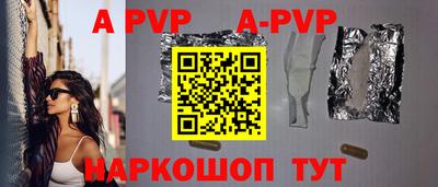 трава Краснодар