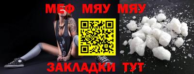 Альфа ПВП Краснокаменск