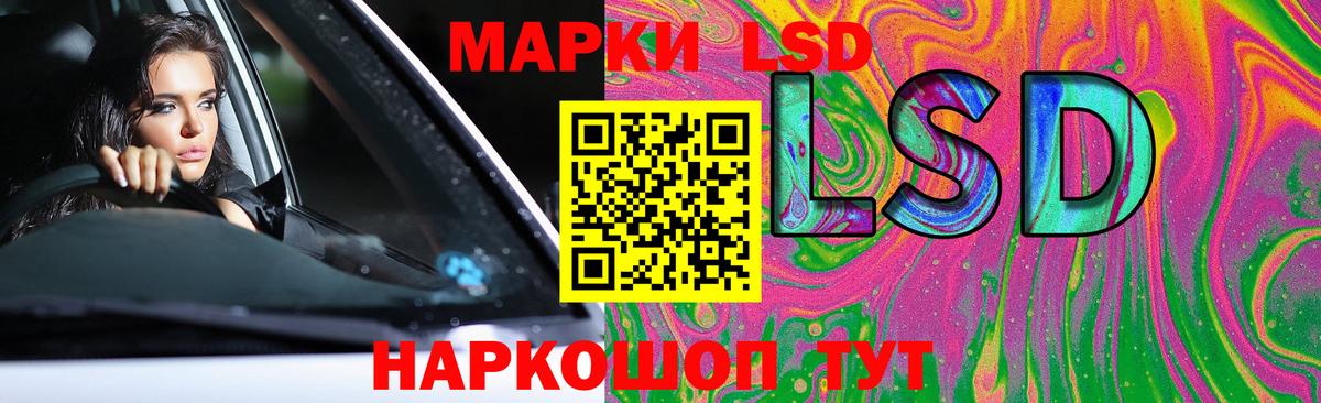 Мефедрон кристаллы  ЭКСТАЗИ  Купить  Гашиш  LSD-25  A-PVP СОЛЬ кристаллы  Вход с VPN  COCAIN  Мефедрон  Камышин  Каннабис 