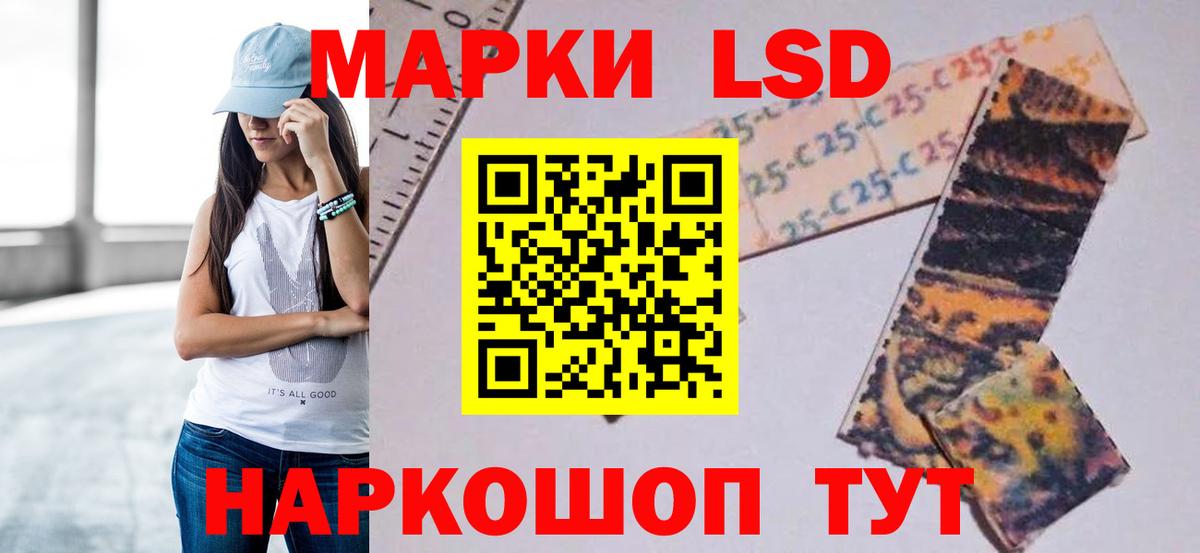 LSD-25 экстази ecstasy  Вход с VPN  Камышин  ЛСД экстази ecstasy 