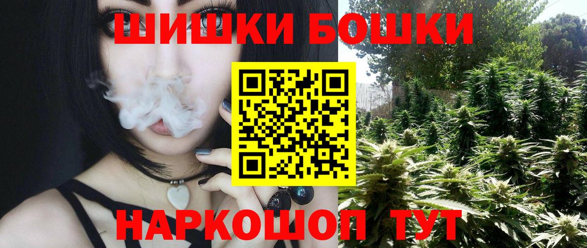 МАРИХУАНА тримм Камышин